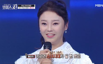 Cựu trainee SM gây tranh cãi tại show thực tế: Nhan sắc và tài năng có đủ xuất chúng để nhận là thành viên "hụt" của SNSD?