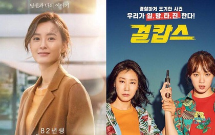 Điện ảnh Hàn 2019: Loạt bom tấn đầu tư tiền tỉ vẫn "lép vế" trước làn sóng phim độc lập và nữ quyền?