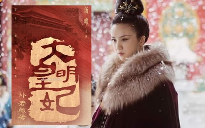 Phim cổ trang đầu tay của "nữ hoàng 18+" Thang Duy xác nhận lên sóng, lần này có "lừa" khán giả không đây?