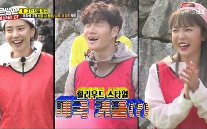 Mối quan hệ "tay 3" đầy ngang trái ở "Running Man": Kim Jong Kook bất ngờ chung đội với 2 "bạn gái tin đồn"