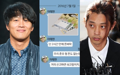 Thêm 2 sao nam "dính đạn" vì chat với Jung Joon Young: Lộ tin nhắn tố Cha Tae Hyun cá độ phi pháp hàng triệu won