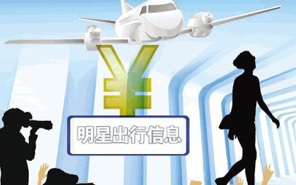 Sốc với chiêu trò mua bán thông tin sao Cbiz công khai trên MXH: Muốn đi máy bay cùng idol thì có khó gì?
