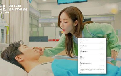 "Lật mặt" nhanh như netizen Hàn: Vừa chê tập 1 của "Her Private Life" sang tập 2 đã dốc cạn tính từ khen ngợi