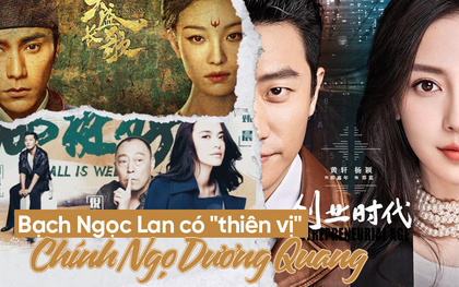 Bạch Ngọc Lan 2019: Thiên vị tác phẩm của Chính Ngọ Dương Quang, đem Triệu Lệ Dĩnh làm cần câu chú ý?