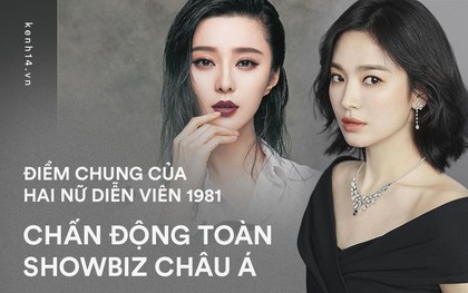 5 điểm giống nhau giữa 2 đại mỹ nhân Phạm Băng Băng - Song Hye Kyo: Sinh cùng năm, đến "phốt" cũng trùng khớp!