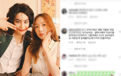 Khẩu chiến fan EXO và SNSD: Taeyeon bỗng bị netizen "tấn công" dữ dội chỉ vì làm điều này với mỹ nam Suho