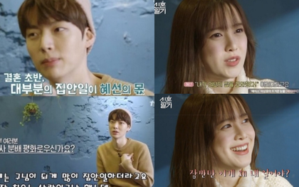 Phẫn nộ câu nói phân biệt của Ahn Jae Hyun với Goo Hye Sun: "Cô ấy làm việc nhà vì là một người dọn dẹp giỏi"