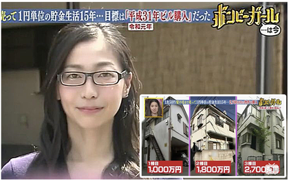 Cô gái tiết kiệm nhất Nhật Bản: Ngày tiêu không quá 40K, về hưu sớm tuổi 33 khi sở hữu 3 căn nhà trị giá chục tỷ