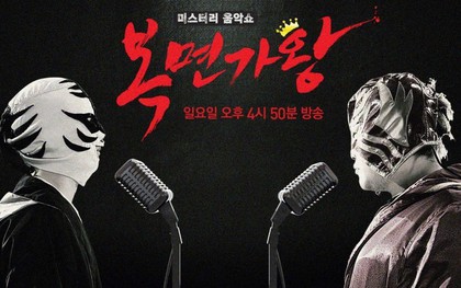 Đài MBC lên kế hoạch kiện phía Trung Quốc vì sử dụng bản quyền show hát mặt nạ mà chưa trả tiền