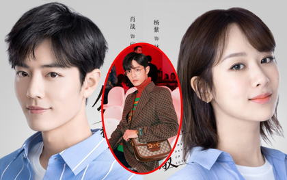 Đến lượt Tiêu Chiến bị fan Dương Tử mời "hít drama": Nhà bao việc đi sự kiện thôi cũng không yên?