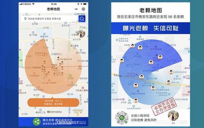 Trung Quốc: Ứng dụng mini của WeChat giờ còn hiển thị những người có nợ xấu trong phạm vi 500m