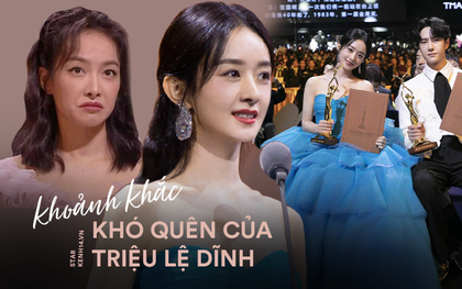 Kim Ưng khó quên của Triệu Lệ Dĩnh: Hét toáng giữa sân khấu, bị Victoria bĩu môi, gây "sốc visual" vì ảnh bên Vương Nhất Bác