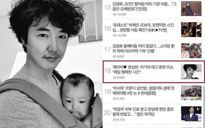 Tài tử "Secret Garden" leo lên top Naver vì lần đầu khoe hình đúng chuẩn "ông bố bỉm sữa", Hyun Bin bỗng bị réo gọi