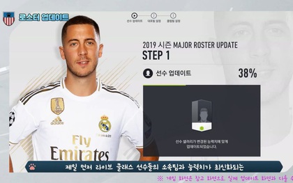 Tất tần tật về bản update mới nhất của FIFA Online 4, rất nhiều thay đổi quan trọng!