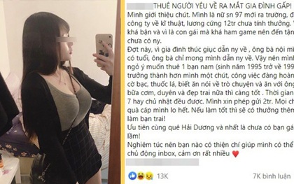 Đam mê game nên không có người yêu, gái xinh vội lên mạng tìm thuê "bạn trai" với giá 2 triệu đồng