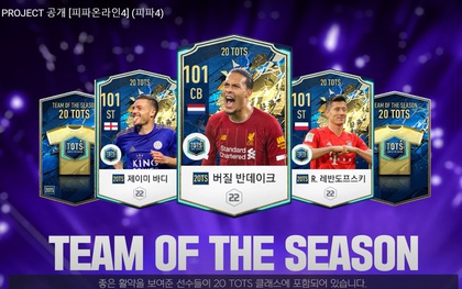 Chi tiết lộ trình update FIFA Online 4 trong năm 2020: Ra mắt thẻ 20TS và chế độ xếp hạng mới, khốc liệt chưa từng có!