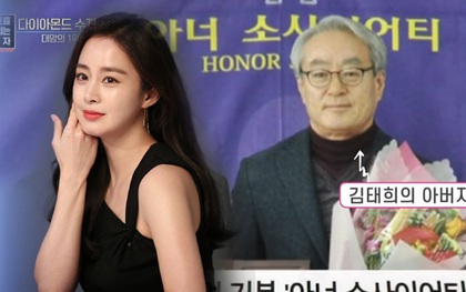 KBS hé lộ danh tính bố đẻ đại gia của Kim Tae Hee: Chủ tịch công ty danh tiếng doanh thu 300 tỷ, được Thủ tướng Hàn khen tặng