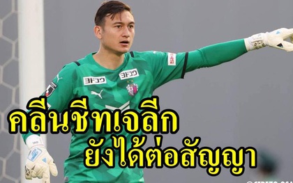 Đặng Văn Lâm bị báo Thái Lan châm chọc sau khi nhận tin vui từ đội bóng Nhật Bản