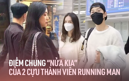 Trước Song Joong Ki, một thành viên Running Man cũng gây chấn động khi tiết lộ bạn gái