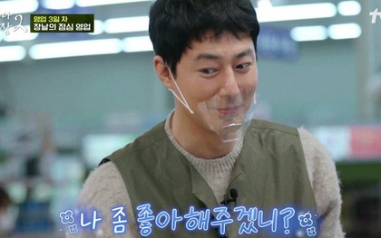 Jo In Sung dùng aegyo để quyến rũ fan girl, ai ngờ nhận lại câu trả lời phũ không thể tả!