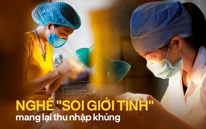 Thiếu nhân sự nghề "soi giới tính": Kiếm gần 60 triệu đồng/tháng, cần nhất mắt sáng tay nhanh, từng được khắc họa trong phim đạt giải Oscar