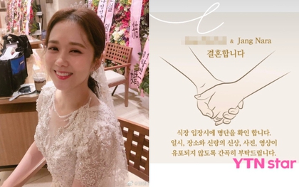 Jang Nara công bố thiệp cưới, tiết lộ thông tin về hôn lễ riêng tư