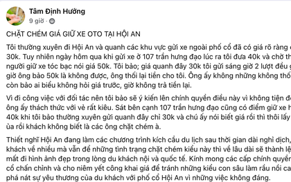 Du khách bức xúc tố bị "chặt chém" giá giữ xe ở Hội An