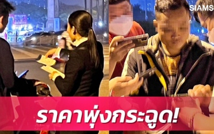 Báo Thái Lan bất ngờ trước giá vé “chợ đen” trận ĐT Việt Nam - ĐT Thái Lan