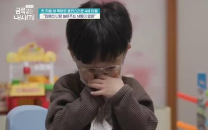 Cậu bé 4 tuổi nén khóc khi nói về bố mẹ khiến netizen xót xa: Nuôi dạy nên đứa trẻ hiểu chuyện, nhạy cảm chính là "thất bại" lớn nhất