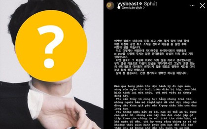 Nghệ sĩ Hàn hụt hẫng vì show Giáng sinh Mỹ Đình bị huỷ, nhắn nhủ đến fan đầy đau lòng