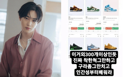 Suho (EXO) bị tố quỵt 300 đôi giày hàng hiệu của stylist, sự thật ra sao?