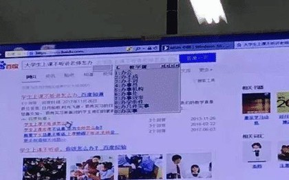 Nữ giảng viên quên tắt máy chiếu sau khi giảng bài, lịch sử tìm kiếm trên máy tính vô tình bị lộ khiến sinh viên vừa đọc vừa đỏ mặt