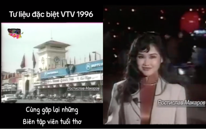 Nhan sắc BTV Thu Uyên trong bản tin Tết năm 1996 bất ngờ gây sốt, chuẩn "mỹ nhân đời đầu" của VTV