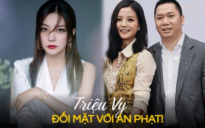 Triệu Vy đối mặt nguy cơ bị truy cứu hình sự vì tự lộ sơ hở trong hồ sơ mật ly hôn chồng tỷ phú