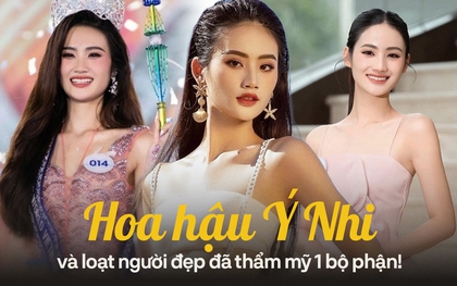 Ý Nhi và loạt Hoa hậu, Á hậu "tăng nhan sắc" nhờ thẩm mỹ 1 bộ phận trên khuôn mặt từ rất sớm