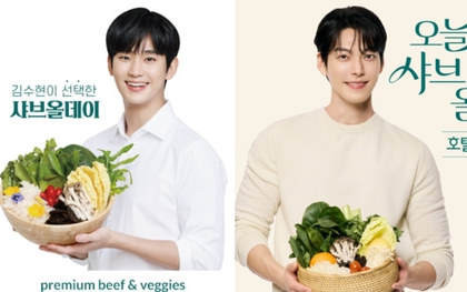 Kim Soo Hyun rớt đài thê thảm giữa cáo buộc yêu trẻ vị thành niên: Tiếp tục mất "món hời" vào tay Kim Woo Bin