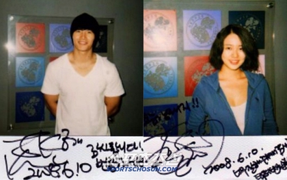 Báo Hàn vào cuộc: Kim Jong Kook và "thái tử phi" Yoon Eun Hye bị khui hẹn hò từ 2008?
