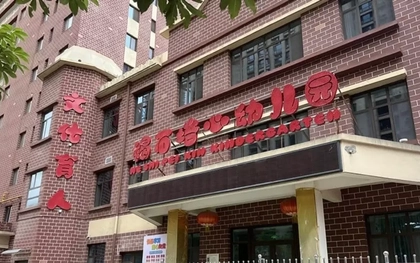 Trung Quốc: Nhiều quan chức cấp cao bị điều tra vụ cho hàng trăm trẻ em ăn sơn