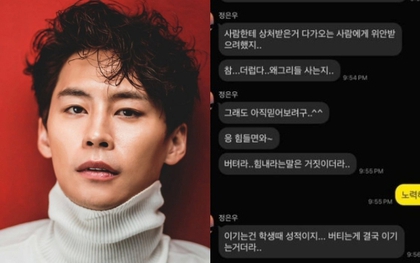 Thắt lòng tin nhắn cuối cùng của tài tử Jung Eun Woo với bạn thân trước khi đột ngột qua đời