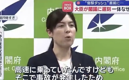 Muộn họp 5 phút, Bộ trưởng Nhật Bản gửi lời xin lỗi toàn thể người dân