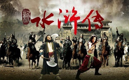 Thuỷ hử có nghĩa là gì?