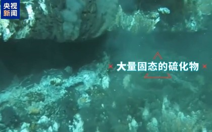 Sau 18 ngày thăm dò, láng giềng Việt Nam phát hiện 'kho báu' lớn dưới đáy biển, chứa hàm lượng vàng và bạc cực cao
