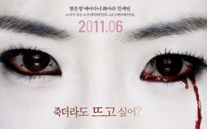 Sởn gai ốc với 2 phim kinh dị Hàn cùng tung poster và trailer