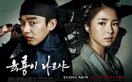 6 teaser nhá hàng cho loạt drama Hàn hấp dẫn sắp “lên kệ”