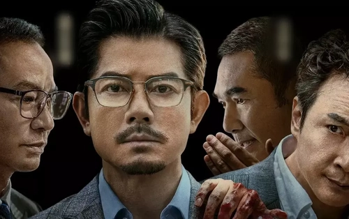 Bộ phim đang khiến cả Trung Quốc chao đảo