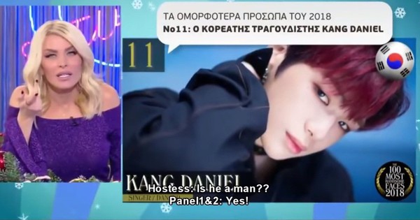 The Greek Television Program Was Stoned When It Insulted Jungkook V Bts Sehun Exo And Kang Daniel