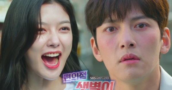 Backstreet Rookie: Màn tái xuất xịt ngóm của Ji Chang Wook, ai mê mẩn hài  nhảm vẫn cày được?