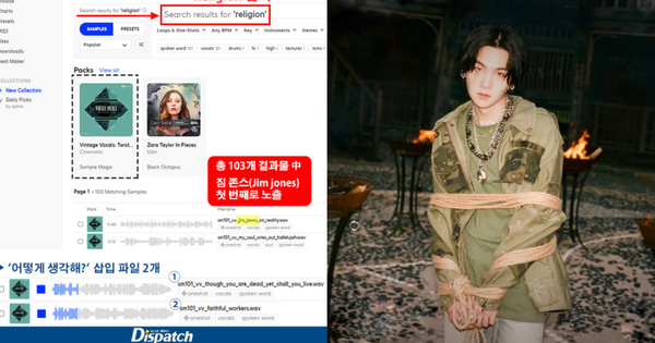 Big Hit ''xào'' lại lý do cũ đáp trả Dispatch về sample của SUGA, netizen ngán ngẩm: ''Cách họ giải quyết chẳng giống đẳng cấp thế giới mà chúng ta từng biết về BTS''