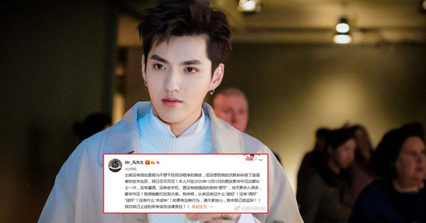 NÓNG: Ngô Diệc Phàm chính thức lên tiếng về scandal săn gái, dụ dỗ trẻ vị thành niên, hành động đáng ngờ sau đó gây tranh cãi - Vimarsana News