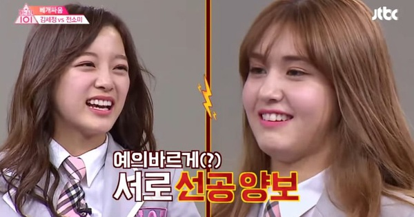 The female lead of the Dating in the Public Office was “digged” again by the scandal of the hybrid goddess Jeon Somi, causing suspicions with an unsatisfied face